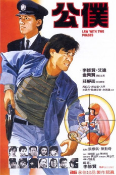 Law with Two Phases (1984) download