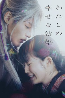 My Happy Marriage (2023) download