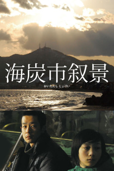 Sketches of Kaitan City (2010) download