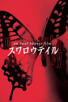 Swallowtail Butterfly (1996) download