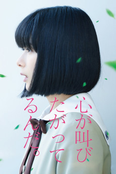 The Anthem of the Heart (2017) download