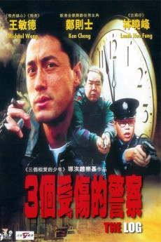 The Log (1996) download
