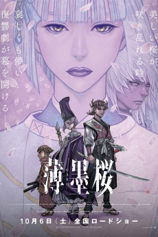 Usuzumizakura: Garo (2018) download